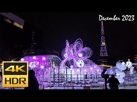 [4K HDR] 2023札幌ホワイトイルミネーションを散策 / Strolling around Sapporo White Illumination 2023 (Hokkaido, Japan)