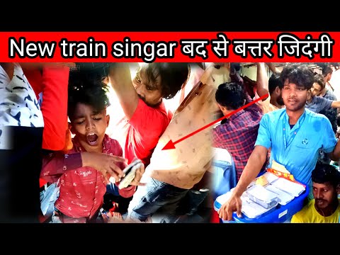 Train Me Mila Naya Tailent Mumbai local train कि बद से बत्तर जिदंगी क्राउड भरा जिंदाजी trein singar