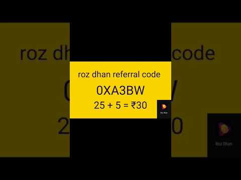 rozdhan | rozdhan invite code | rozdhan refer code #rozdhan #rozdhaninvitecode |