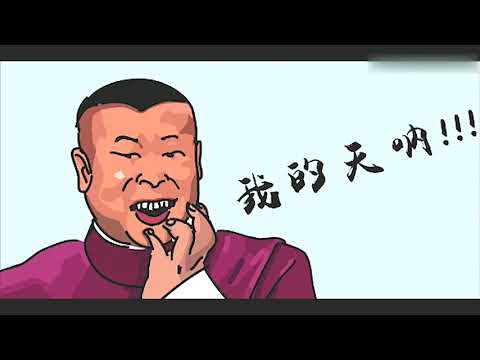 《岳雲鵬的搞笑夜｜歡樂相聲助眠合集 无广P1》#胶囊计划第三季