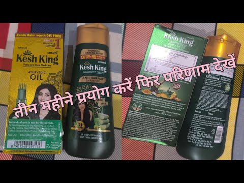 Kesh King Oil Review // Best Ayurvedic Hair Oil For Hair Fall Control & Hair Growth