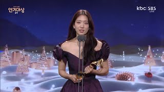 Park Shin Hye : Full speech at SBS Drama Awards 2024