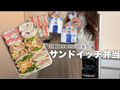 【週６弁当】家族で食べる日曜日のお弁当