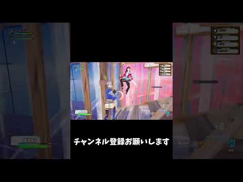 エキゾチックヘビショ強いなぁ【フォートナイト/Fortnite】#switch #fortnite #shorts