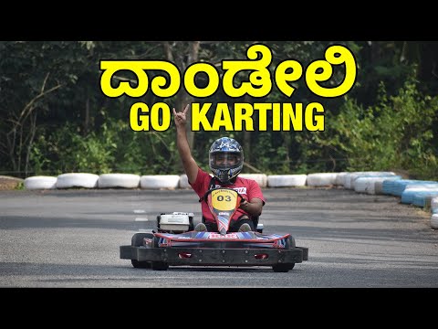 Dandeli Resort | Dandeli Adventure Tours | Hubli Dandeli | Dandeli Tourism Karnataka #Gokarting