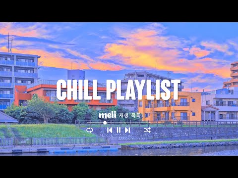 Chill Playlist ❤ 아 침 에 듣기 좋은 팝송 모음  [ 𝒑𝒍𝒂𝒚𝒍𝒊𝒔𝒕 _ 𝑴𝒆𝒊𝒊 재생 목록]