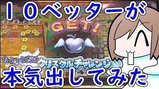 【アニマロッタ】４０００枚使って勝負!!【メダルゲーム】