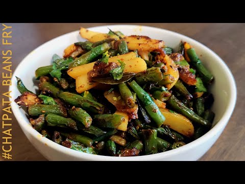 Chatpata Beans Fry | Beans Alu Fry| Beans Fry | Crispy Beans Fry