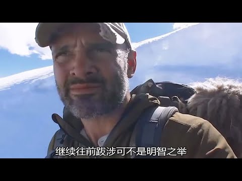 【荒野求生】德爷这次有口福了，居然有羊肉吃