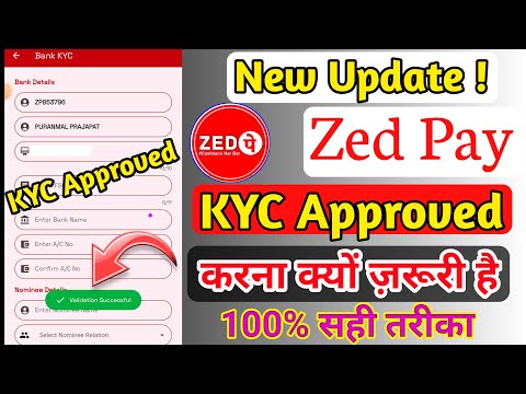 Zed Pay me KYC karna kyon jaruri hai | जेड पे में केवाईसी करना क्यों ज़रूरी है