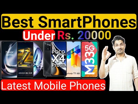 Best SmartPhone Under 20000 | Latest SmartPhone Under 20000 | Mobile Under 20000 | Gadget Mode.