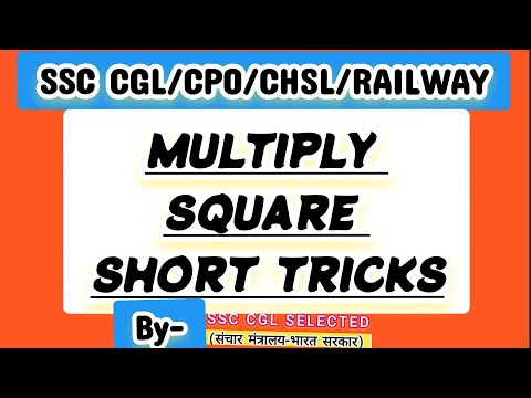 Multiply Square Short Tricks | SSC CGL SHORT TRICKS #ssc_cgl #cpo #ssccgl2024 #viral #mathshorts