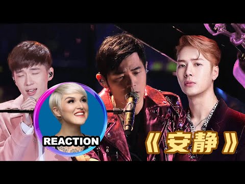 國外聲樂老師對比 #周杰倫 #曹杨 #王嘉尔《安静》舞台｜Vocal Coach Rozette's Comparison #jaychou #vocalcoach #jacksonwang