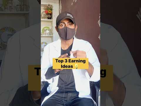 Top 3 Earning Ideas 💡 | Earn online money | #shorts #earnmoney #businessideas