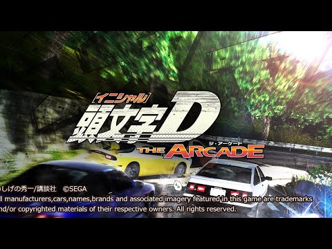 頭文字D THE ARCADE DRIVE