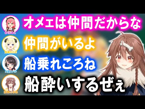 久々のホロ7DTDでも相変わらず絶好調なころさんｗ【ホロライブ切り抜き/戌神ころね/猫又おかゆ/大神ミオ/大空スバル/白上フブキ/さくらみこ/常闇トワ/角巻わため】