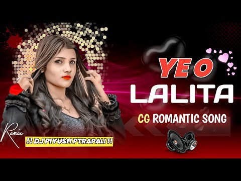 YE O ललीता CG SONG 2024//DJ HITESH  DJ AMAN x Dj PIYUSH PTRAPALI