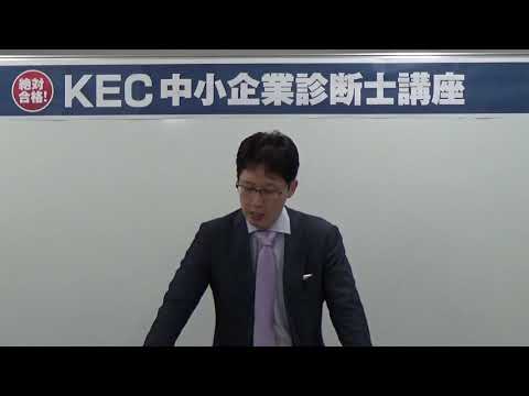 2019年度 2次本試験解説動画【事例Ⅳ】