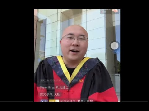 复旦大学博士毕业合照现场高唱北京理工大学校歌，永远不忘本科母校的培养