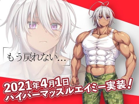 MaSh マシュマロ軍 古代闘争　2021/06/26