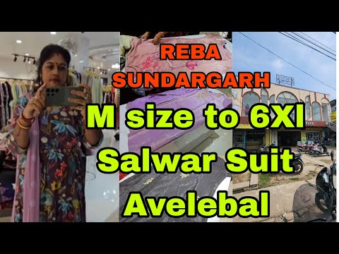 Vlog1047👉Hurry up...In REBA Shop 👉 M size to 6XL Salwar Suit Avelebal in Discount 😍😍👉Mob..8144361061