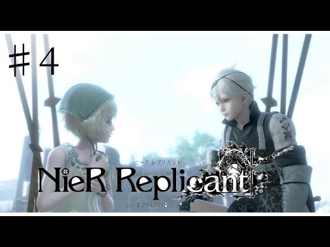 一人のために、全てを滅ぼせ 【NieR Replicant ver.1.22474487139...】実況プレイ#4