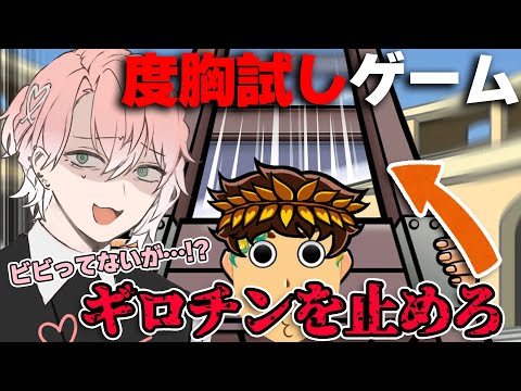 【ビビったー】社畜で鍛えた根性と度胸見せてやるよ…（震え声） ※アーカイブ残りません【甘夢れむ】