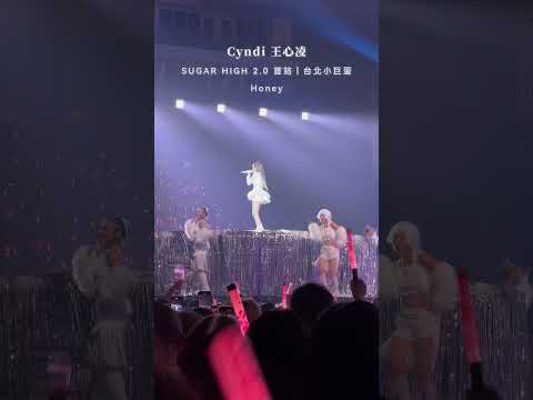 Cyndi 王心凌｜SUGAR HIGH 2.0 首站 台北小巨蛋· Honey