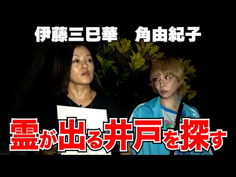 【心霊】井戸に女の幽霊が立つと言われている神社へ行ってみた!!【心霊スケッチ】