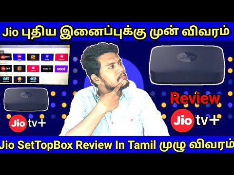 Jio Settopbox Review In Tamil | Jio Settopbox Review And Full Details In Tamil #jiosettopbox