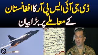 DG ISPR big statement on Afghanistan issue - Aaj News