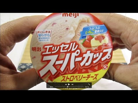 [アイス] エッセルスーパーカップ ストロベリーチーズ : 明治 (再アップ)