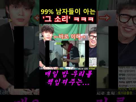 남자라면 모를 수가 없는 노래 ㅋㅋㅋㅋㅋ