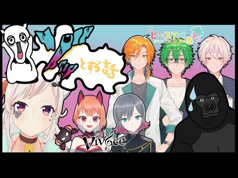 【ゾッとする話】ゾッとするVtuber達