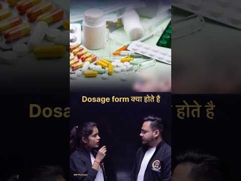 Dosage form क्या होते है 🧐#bsppharmacy #bpharma #pharma #pharmacy #punitsir