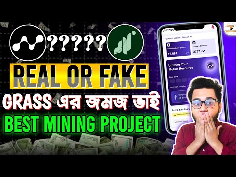 Nodepay Real or Fake? | Best Mining Project Bangla | Nodepay New Update | Nodepay Airdrop Listing