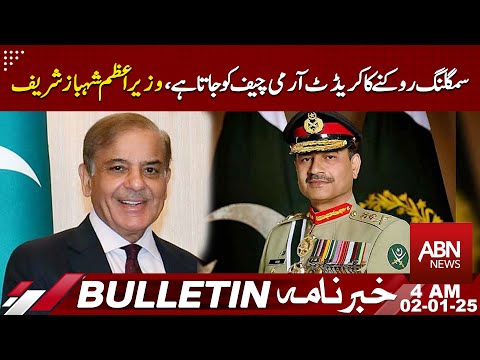 BULLETIN 6:00 AM | 02 JANUARY 2025 | ABN NEWS