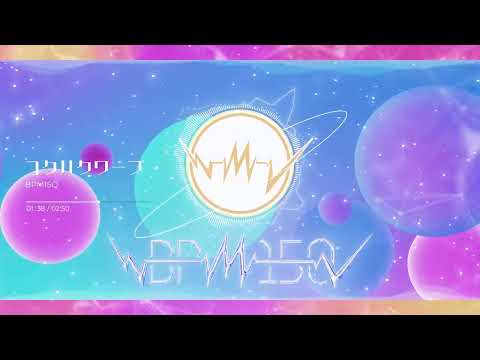 BPM15Q - コクハクワープ TeddyLoid Remix (official Audio visualizer)