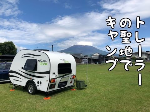 【ヴィ・アゲイン ヴィレッジ】キャンピングトレーラーの聖地へ行ってきました