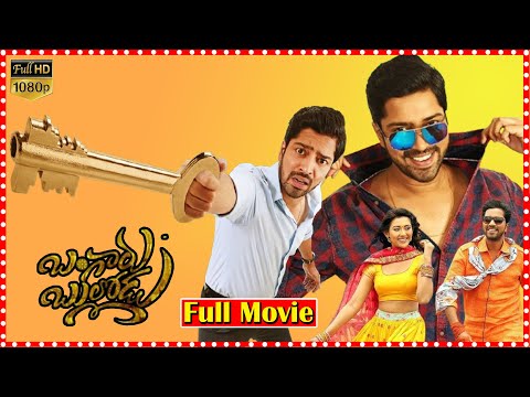 Bangaru Bullodu Telugu Full Comedy Movie | Allari Naresh | Pooja Jhaveri || Movie Express