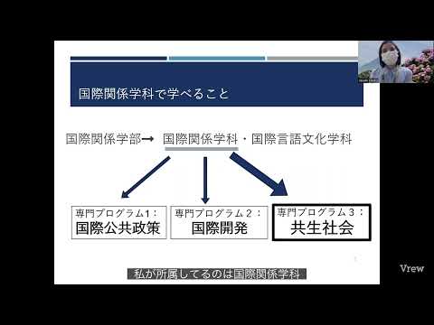 【国際関係学部】「共生の社会学／障害学入門」（二羽泰子先生）/ 静岡県立大学