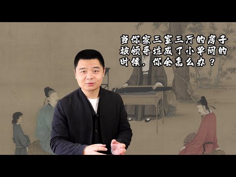 刘禹锡与《陋室铭》古琴曲的典故