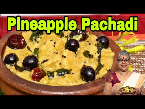 Traditional Pineapple Pachadi|Onam Series|Kerals Sadya Recipe|#keralaonam