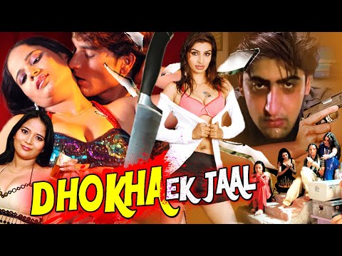 DHOKA EK JAAL | Hindi Full Movie | Poonam, Neeraj Arora, Preeti Yadav | धोखा एक जाल