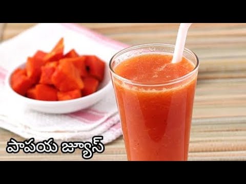 how to make papaya juice at home .