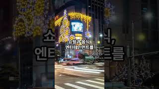 서울 여행 추천 10(Top 10 Recommended in Seoul)