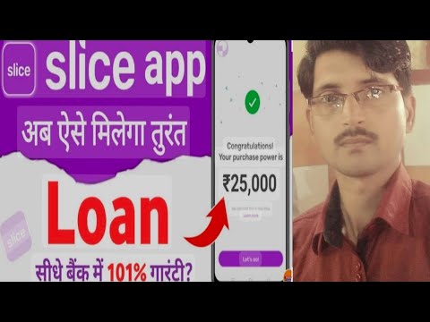 New Loan Fast Approval | Slice App Se Loan Kaise Le 2024|How to Apply Loan In Slice App|Slice Loan