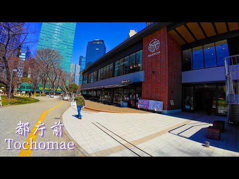 [Tokyo Edition] A walk starting from Tochomae Station: 4K Japan