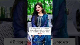 🥰💋👩‍❤️‍👨💯#shorts#shortvideo #love #love_status #caring_husband_whatsapp_status #shayari