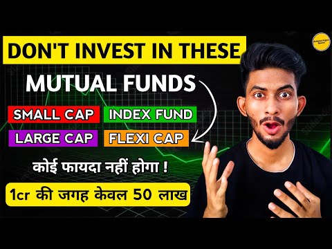 STOP Doing This with Your Mutual Fund Investing - Reality Of Mutual Fund Investors | Abhishek Rajput